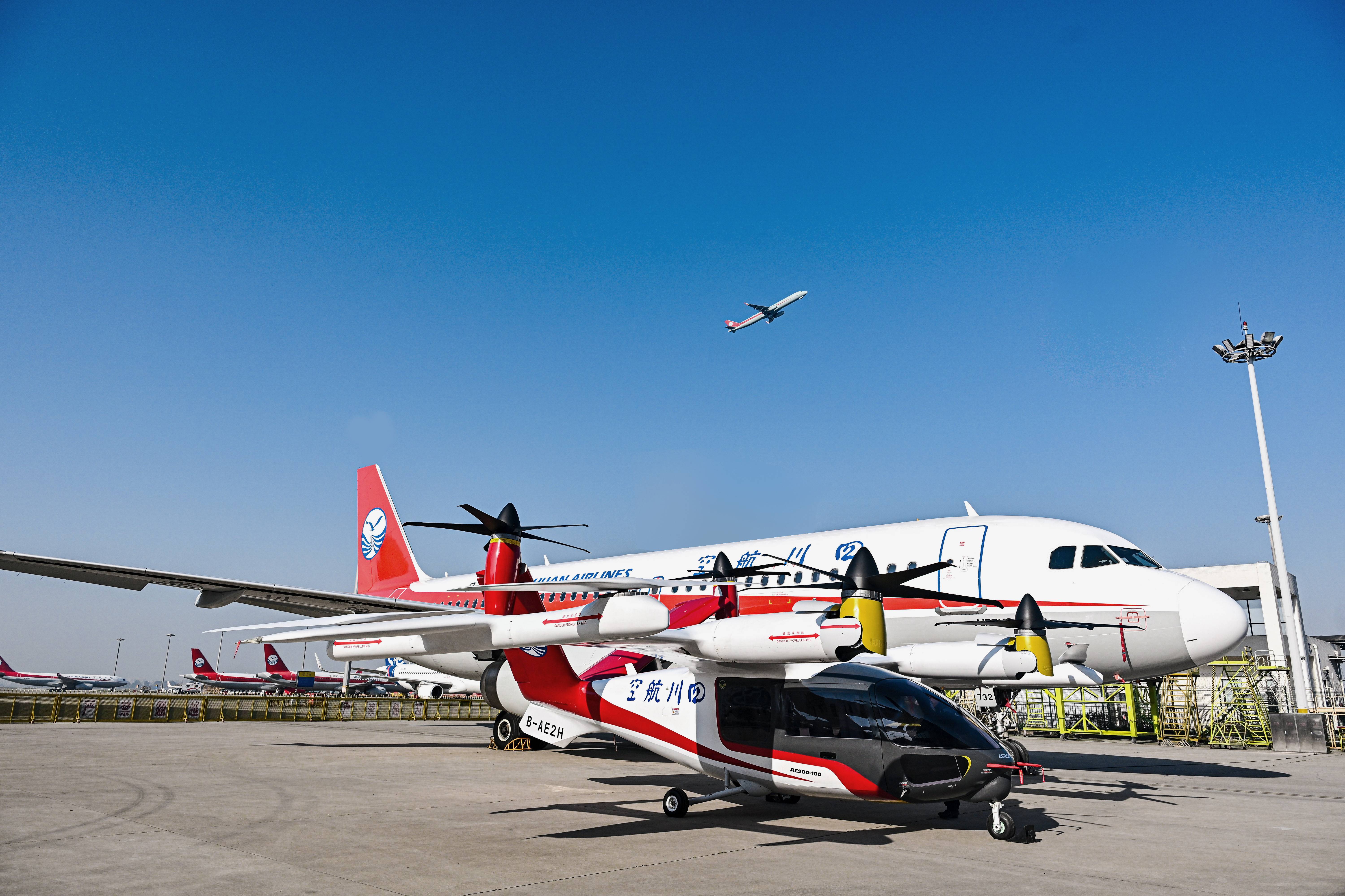 沃飞长空携手川航集团，共筑低空经济新生态